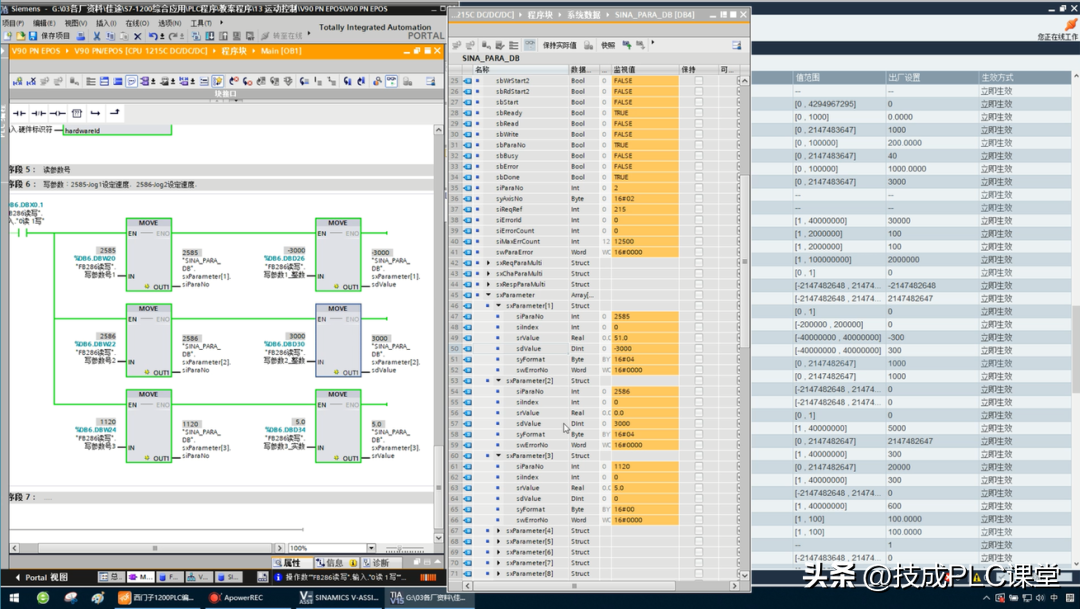 超简单！新手学习PLC编程的五个步骤