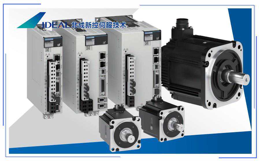 北成新控丨YASKAWA安川伺服电机的特点与养护