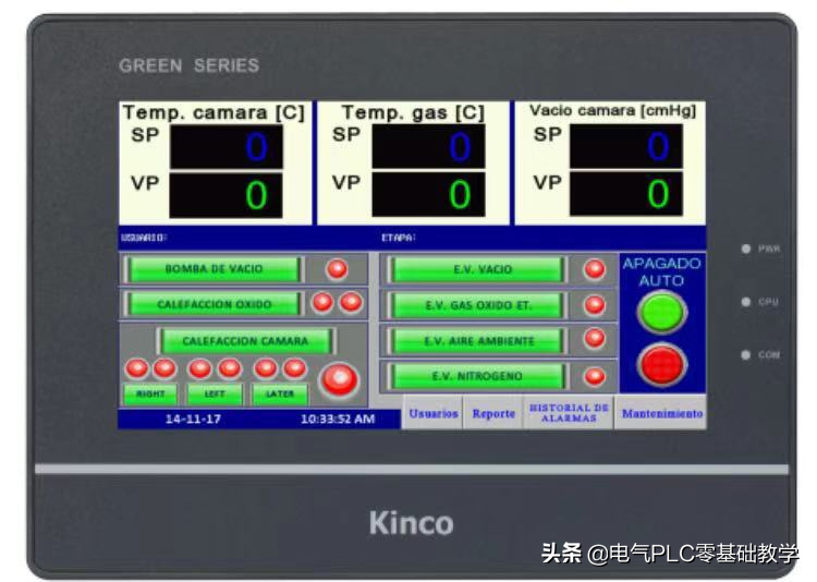 步科触摸屏的组态编辑软件如何下载？