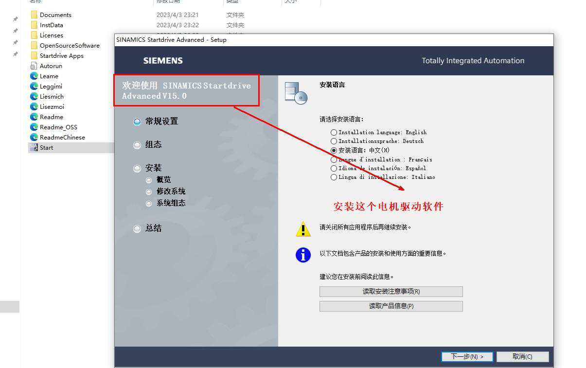 西门子博途V16软件调试G120变频器浅谈