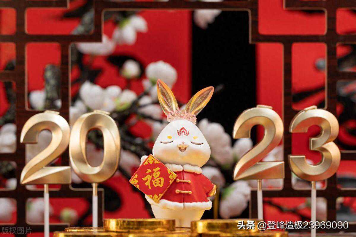 天天看新闻!2023年12月30日新闻简报! 天天看新闻!2023年12月30日新闻简报!