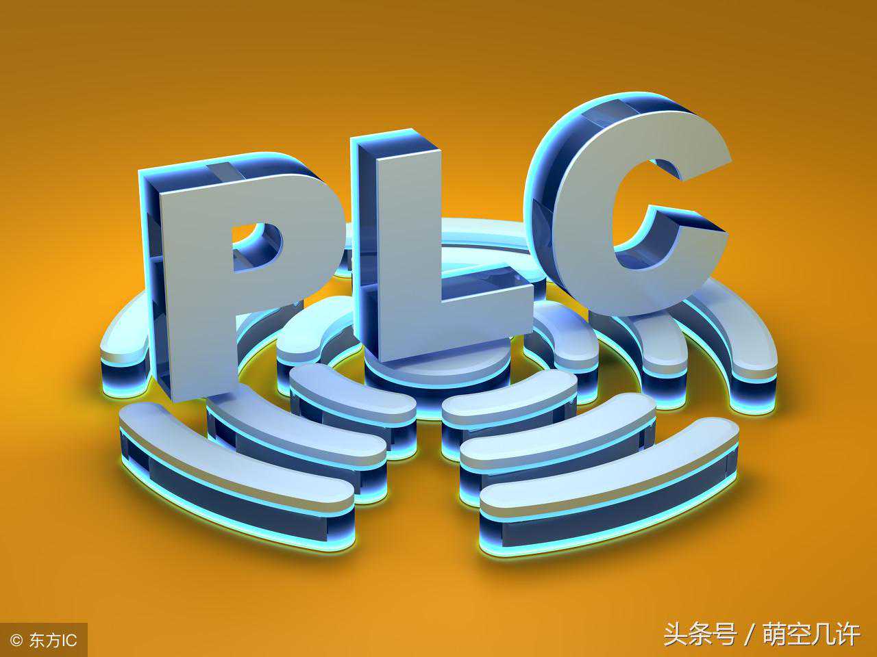 想学PLC编程？先弄清5种PLC的专用语言