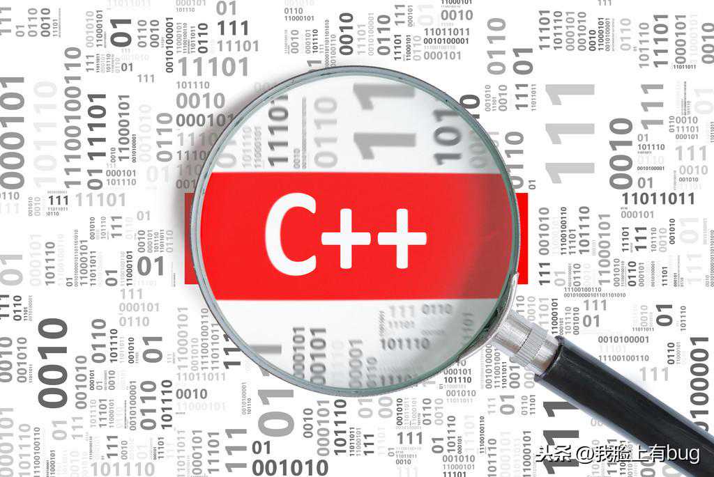 C＋＋的这一年