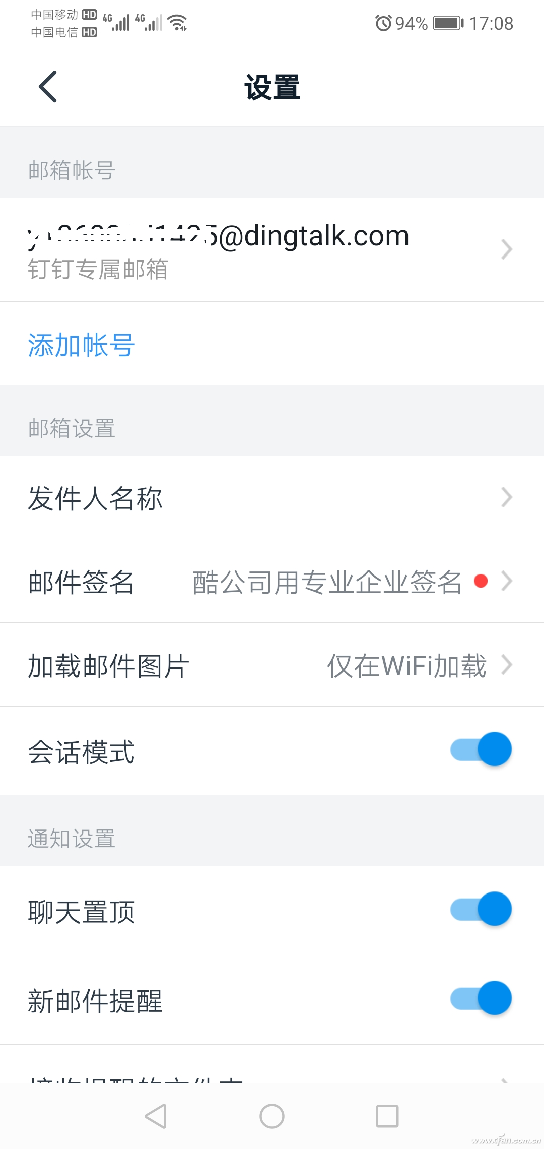 软网推荐：Power BI协助数据分析可视化