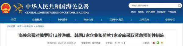 这些产品，阳性！即日起，暂停