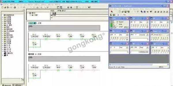小白学习PLC的几点建议