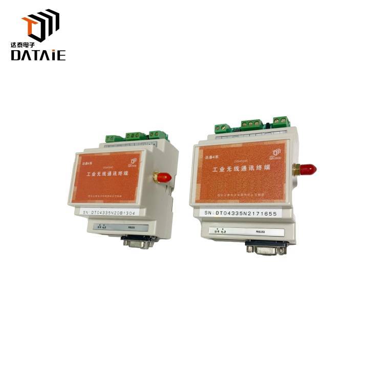 RS485无线通讯模块