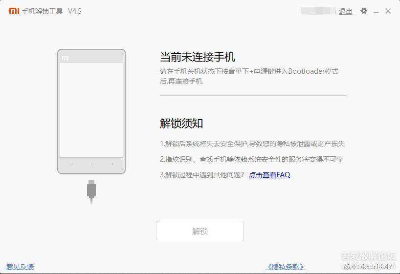 解锁软件+MIUI12内测包共计（31款机型）
