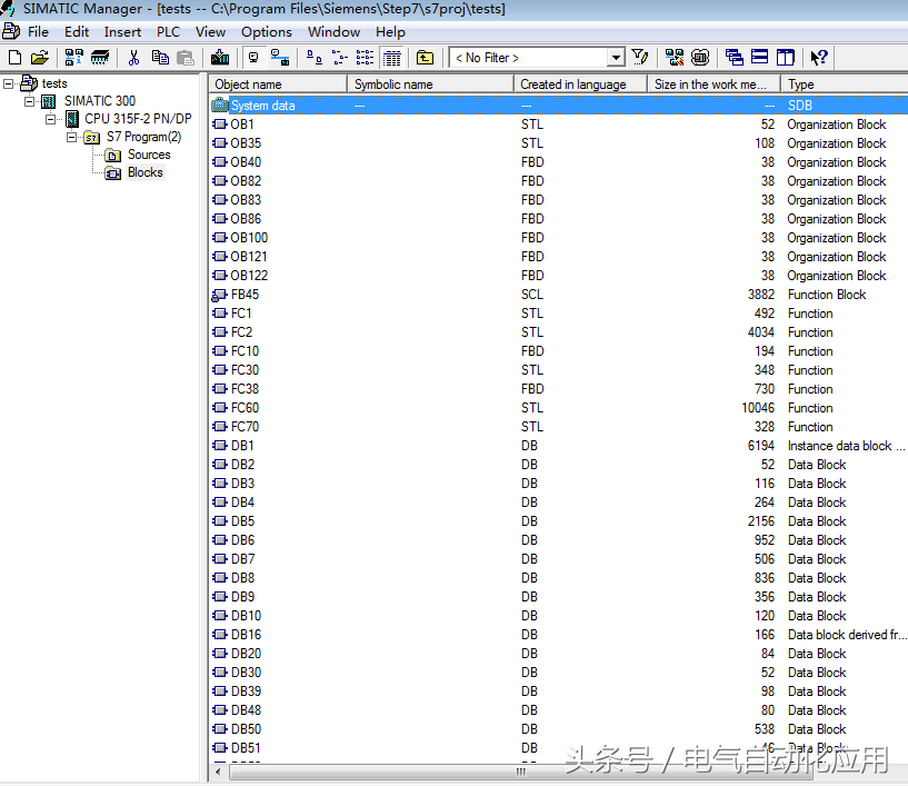 西门子S7-300/400组织块详解！汇总说明！