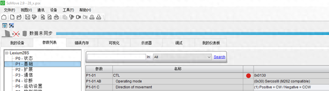 M262控制3轴机械手调试步骤