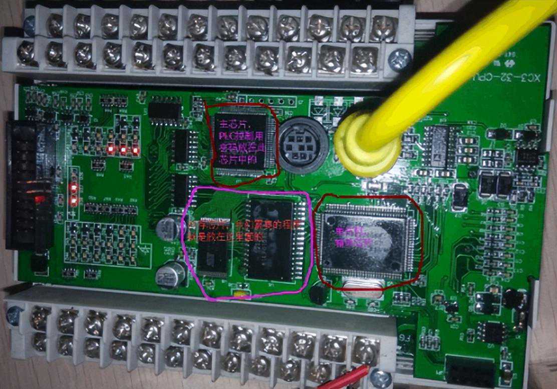 信捷PLC的解密方法