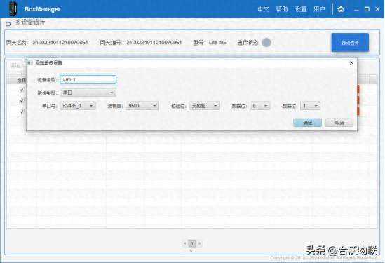 如何进行信捷国产PLC远程调试? 如何进行信捷国产PLC远程调试?
