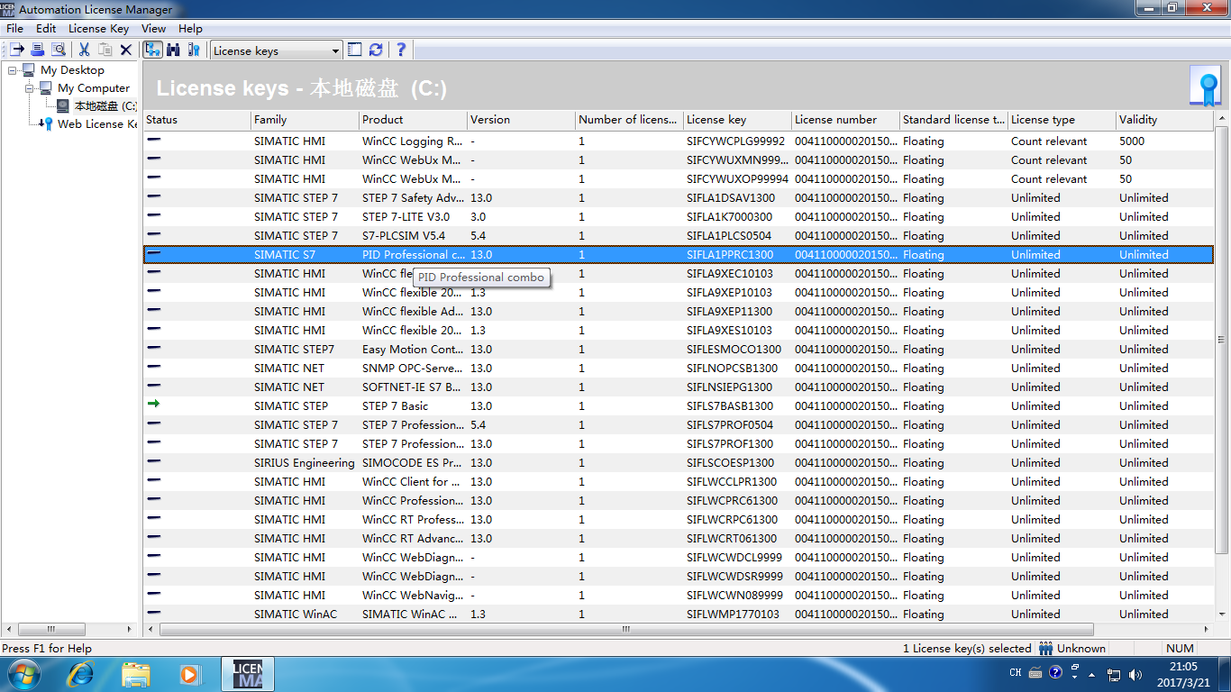 西门子TIA Portal V13