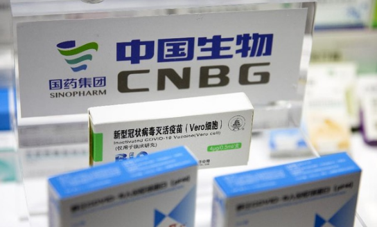 国药疫苗的临床试验结果不一致？