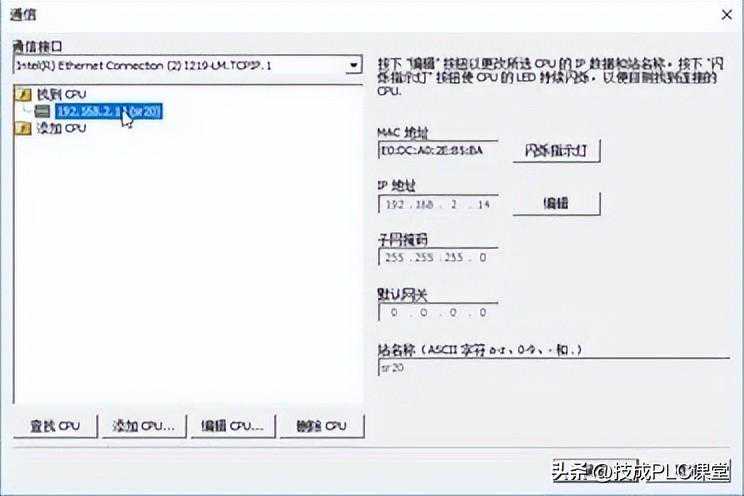 西门子官方讲解的PLC小案例