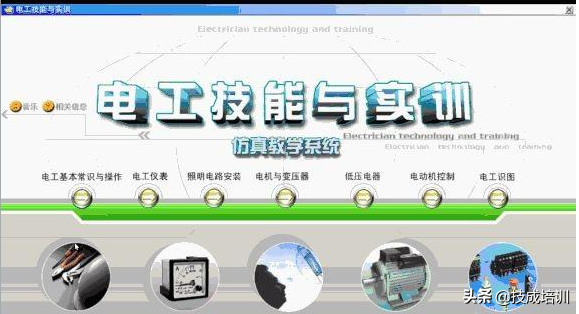 这些操作软件都不知道？趁早别当电气人了
