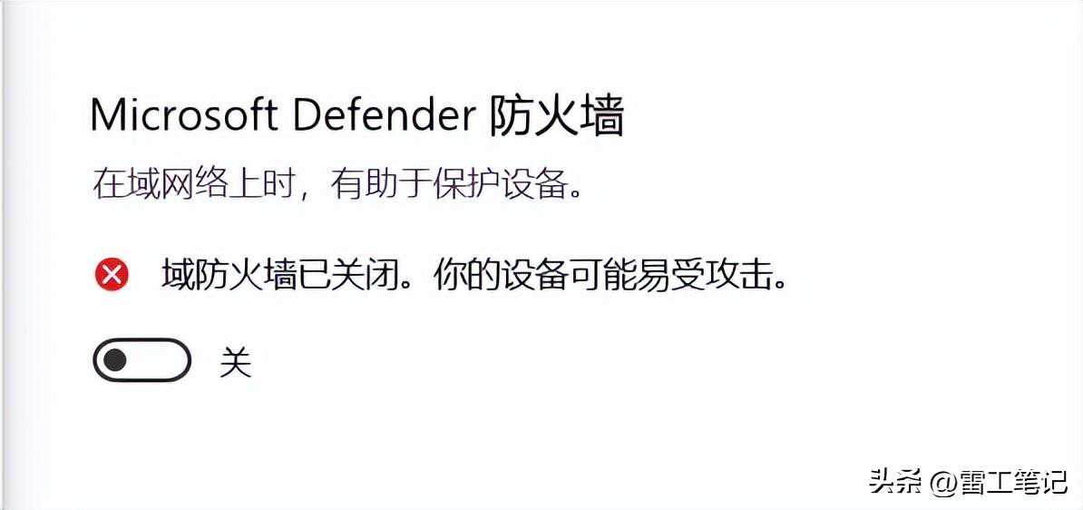 TIA Portal（博途）V15.0 安装教程