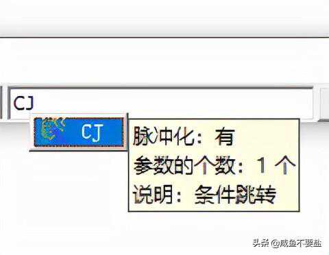三菱FX-PLC跳转指令