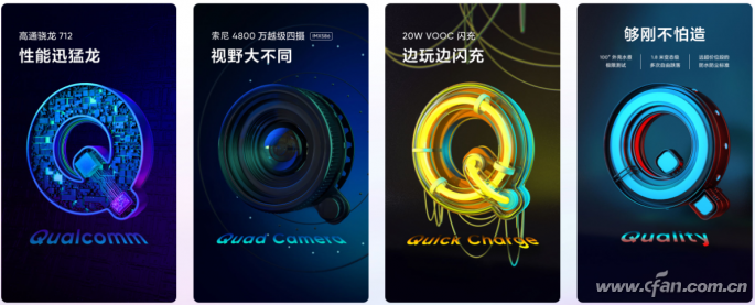 realme Q评测:你确定它是一款千元机 realme Q评测:你确定它是一款千元机