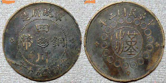 狮子头大刀文50sc2009