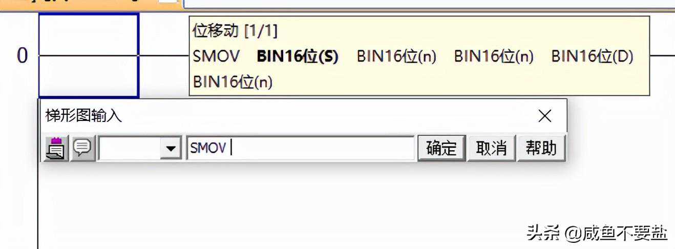 三菱FX-PLC移位传送指令 三菱FX-PLC移位传送指令
