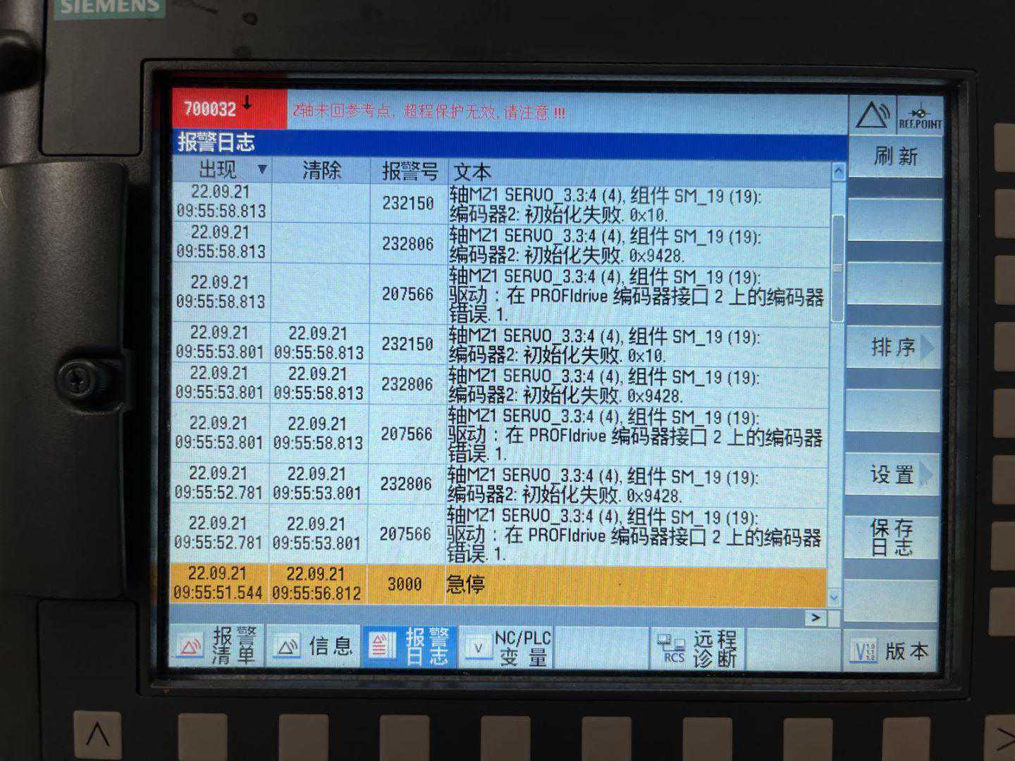 西门子828D系统第二编码器报警处理