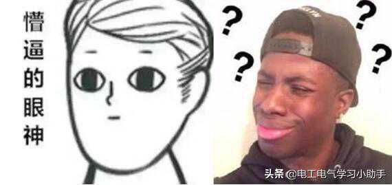 老电工居然也会翻船 老电工居然也会翻船