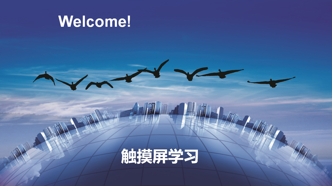 威纶通触摸屏另外一种做的密码登录方式