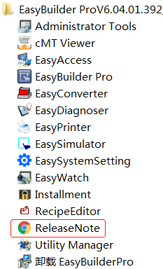 威纶通案例集锦106-110