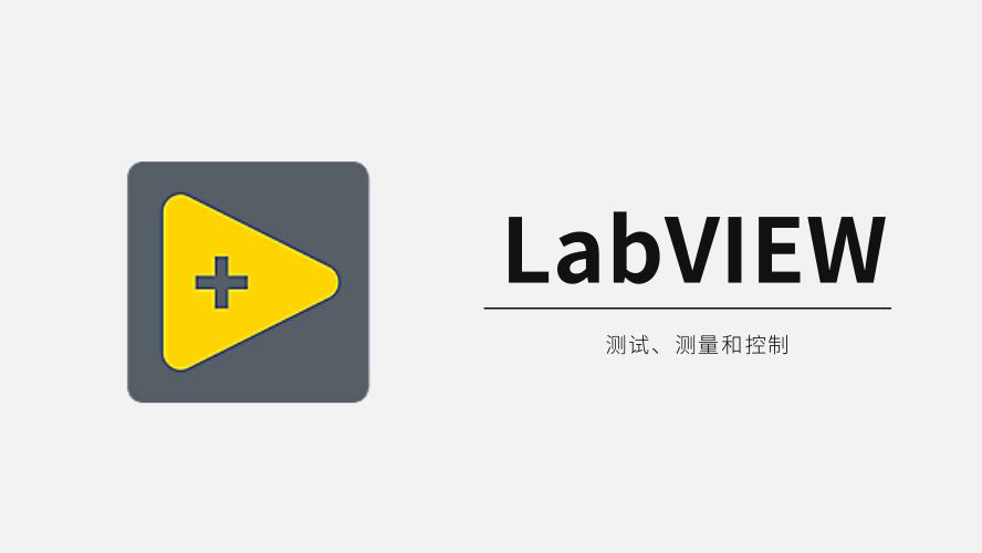 LabVIEW与三菱FX3U PLC通讯问题总结