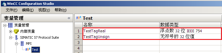 「实用」WinCC 如何实现变量的线性变换