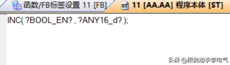 通过一个示例来看看三菱PLC的ST编程语言的使用