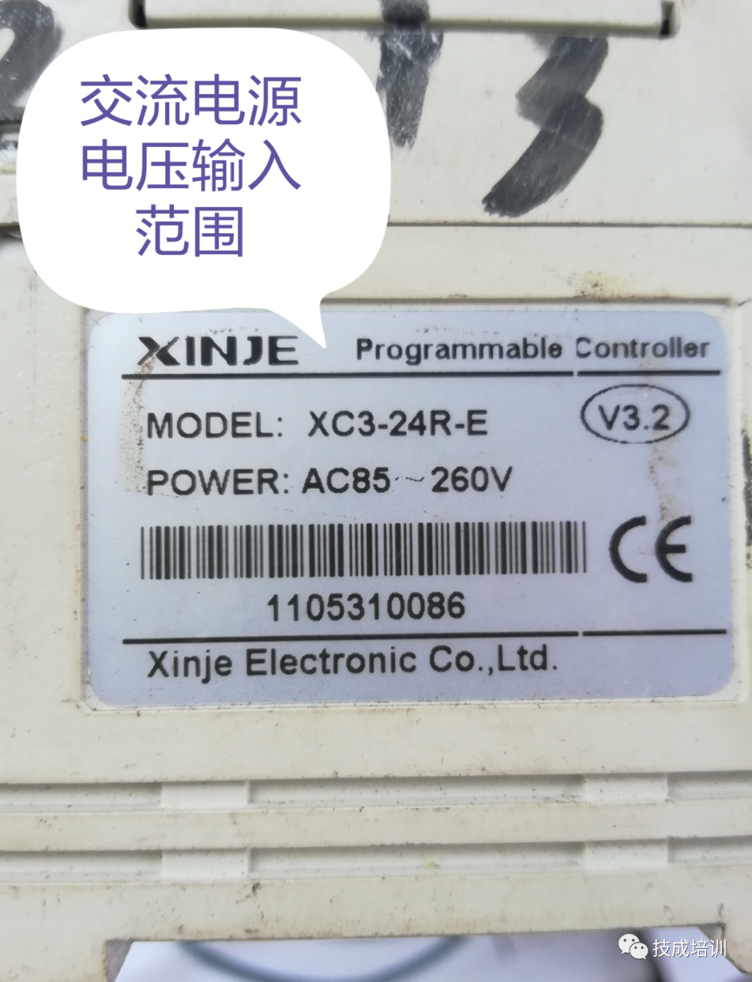 十年维修工一时掉以轻心竟炸掉了PLC