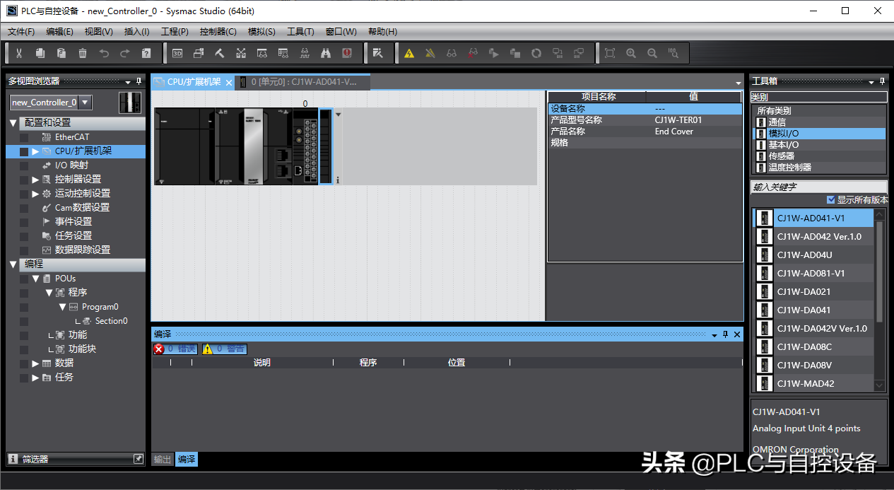 欧姆龙NJ控制器选型实例