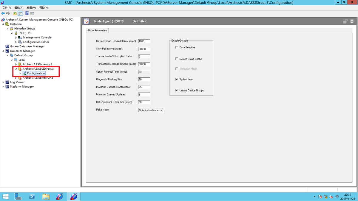 SMC数据采集平台与西门子PLC链接