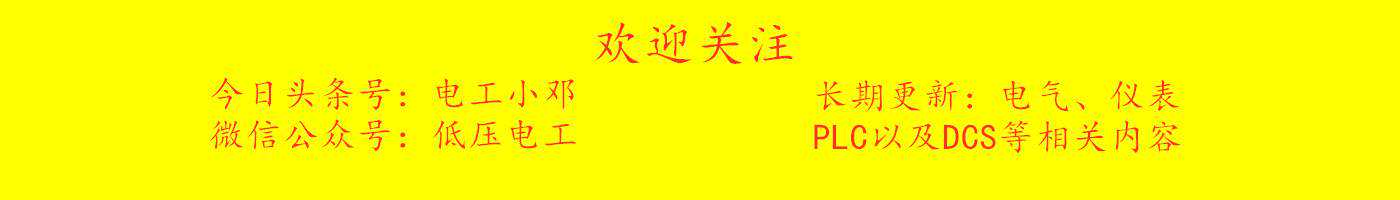 PCS7新手入门第三部分——AS自动化站