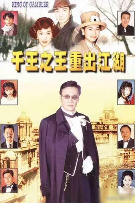 香港亚视（ATV）电视剧（第21-24部）大盘点