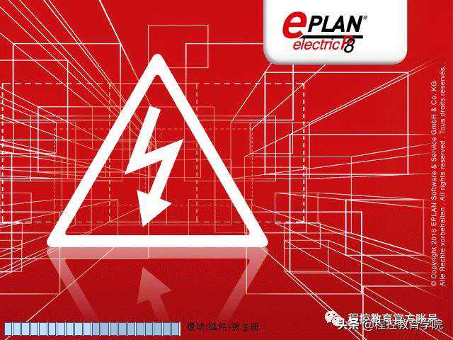 EPLAN软件，破解版解决方案