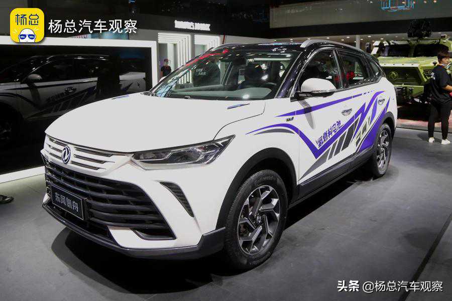 东风乘用车首款氢燃料电池车 氢舟e·H2实拍详解 东风乘用车首款氢燃料电池车 氢舟e·H2实拍详解