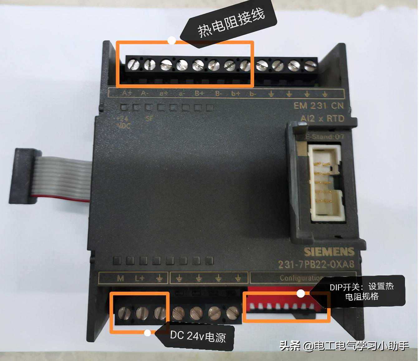 PLC温度模块频繁烧坏,发现真相原来出自这里 PLC温度模块频繁烧坏,发现真相原来出自这里