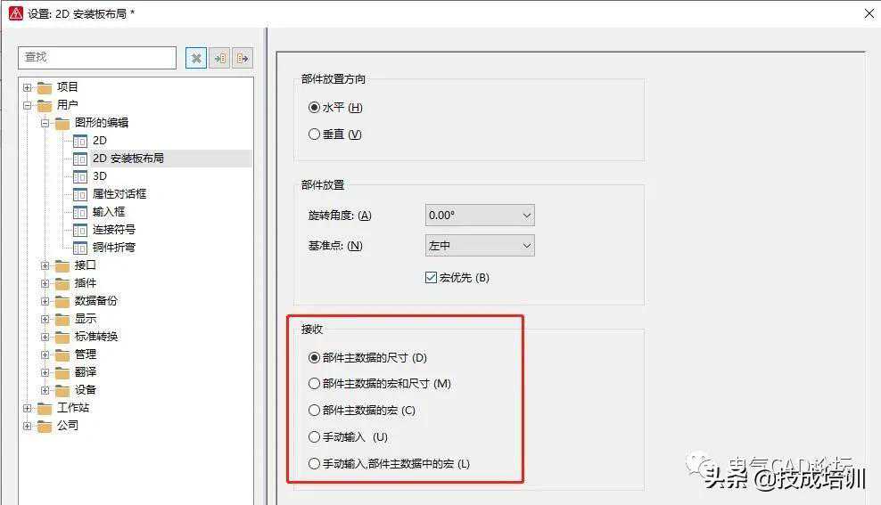 当工程师遇上EPLAN卡顿了怎么办? 当工程师遇上EPLAN卡顿了怎么办?