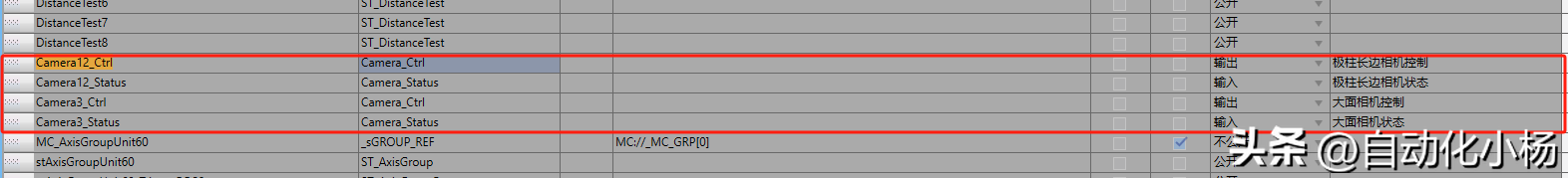 欧姆龙NJ系列两个PLC通讯的配置方法