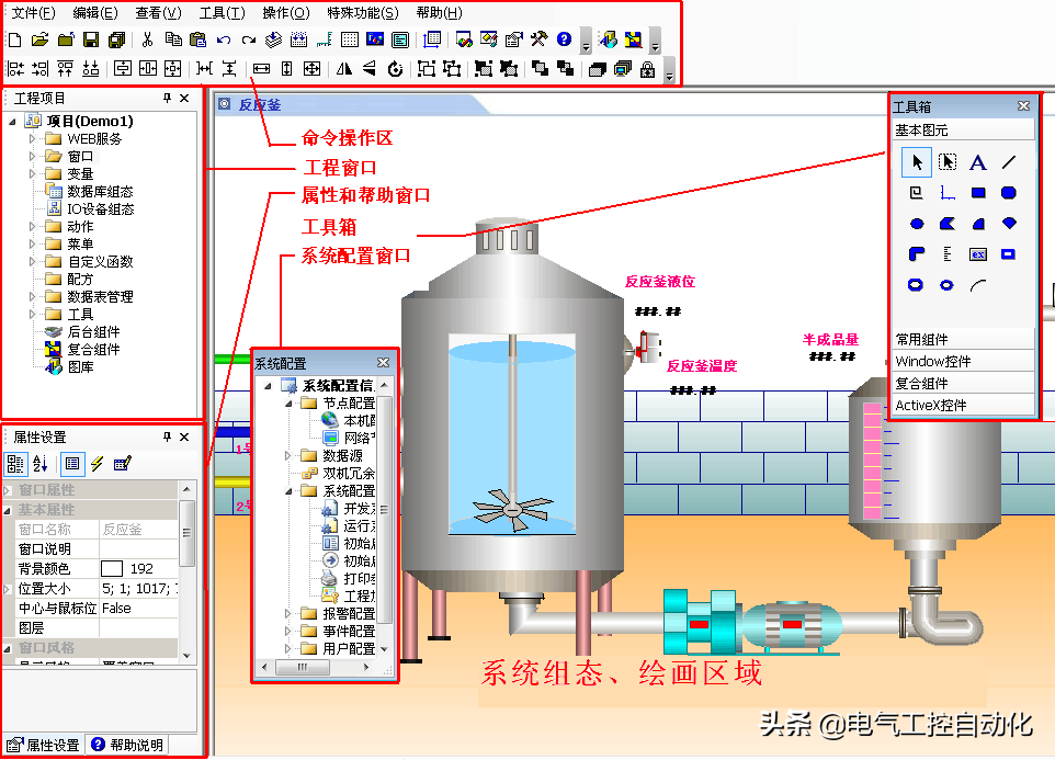 力控组态软件的60经典问题解答 力控组态软件的60经典问题解答