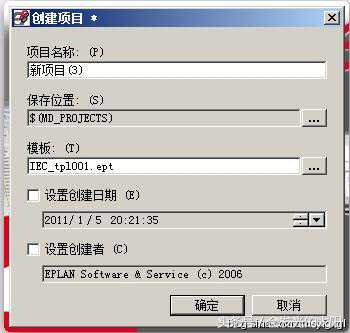 EPLAN使用技巧总结