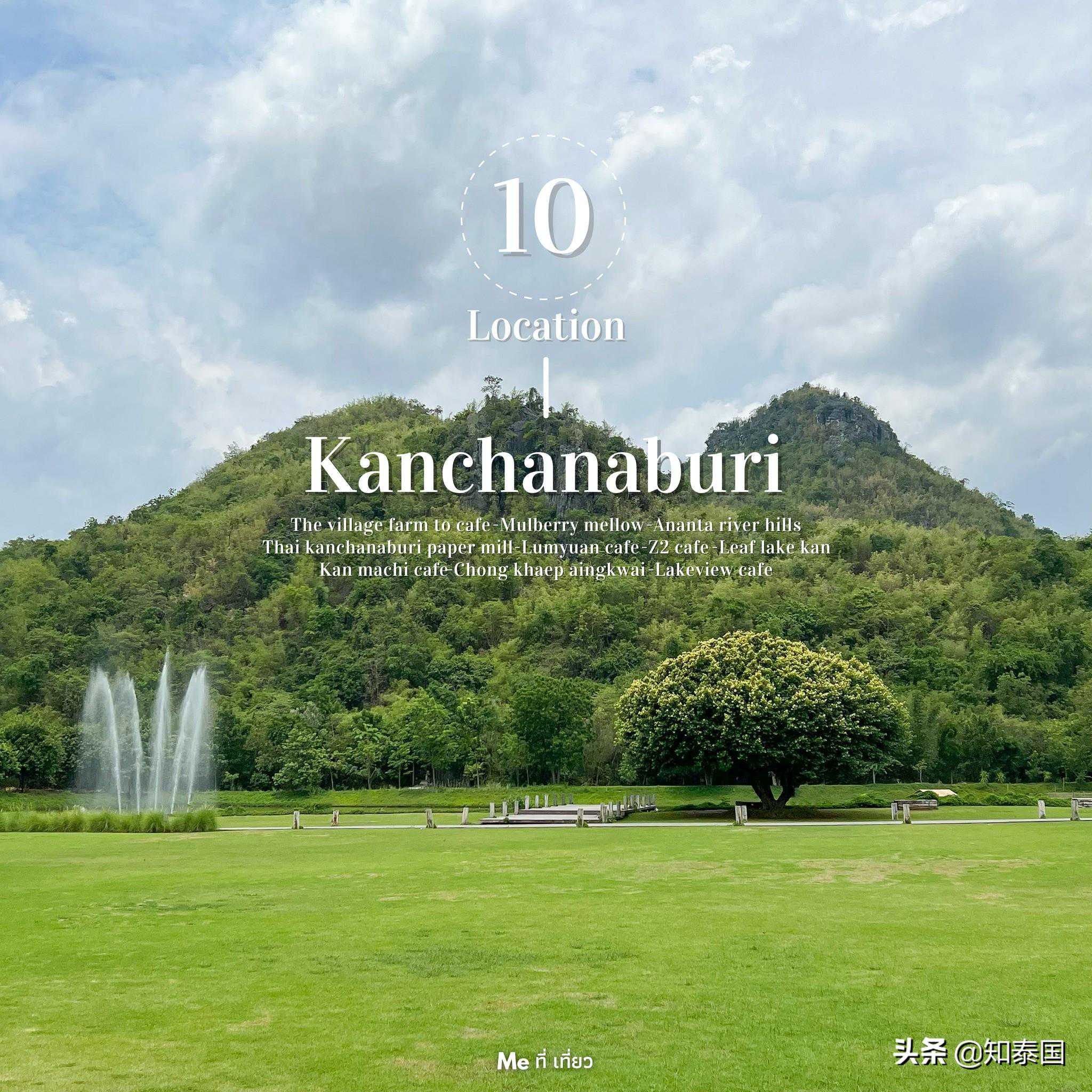 泰国北碧府10个旅游好去处推荐