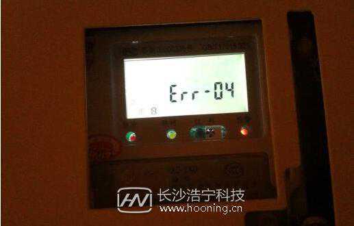 智能电表错误代码大全 报警灯常亮原因
