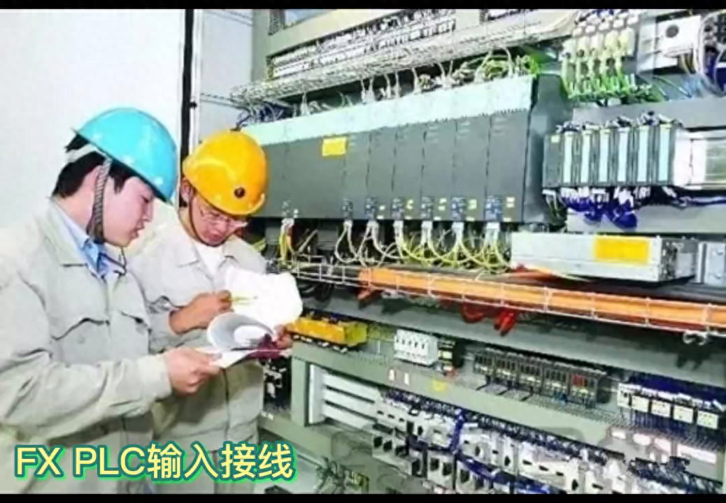 30FX3U和5UPLC的输入接线，太实用了