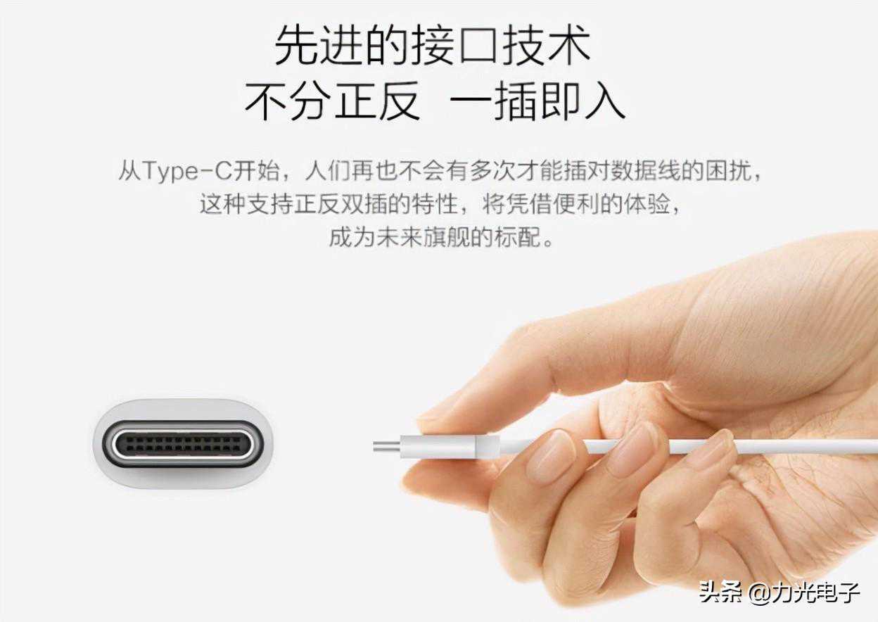 关于Type-C/雷电3接口的两万字科普（下篇）