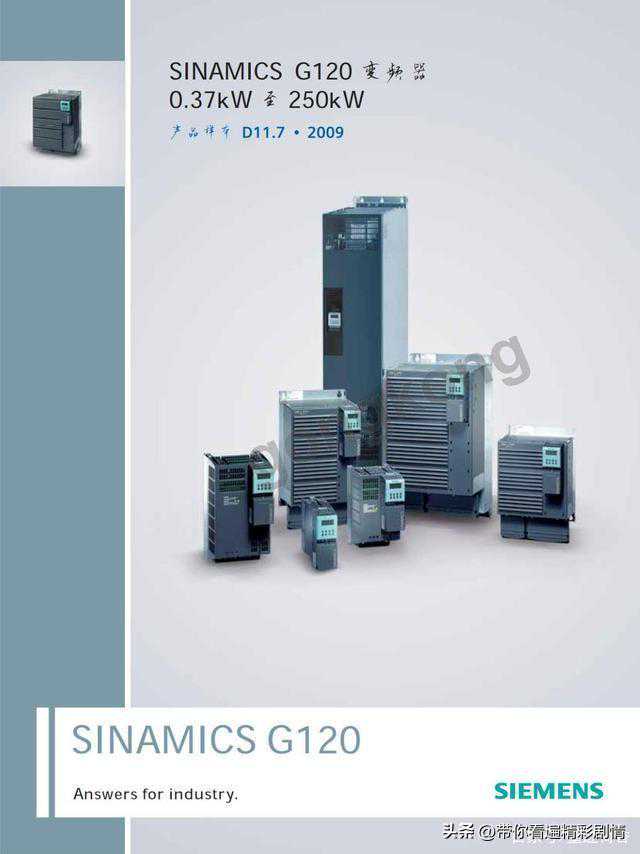 西门子G120系列变频器常见故障代码及解决方法