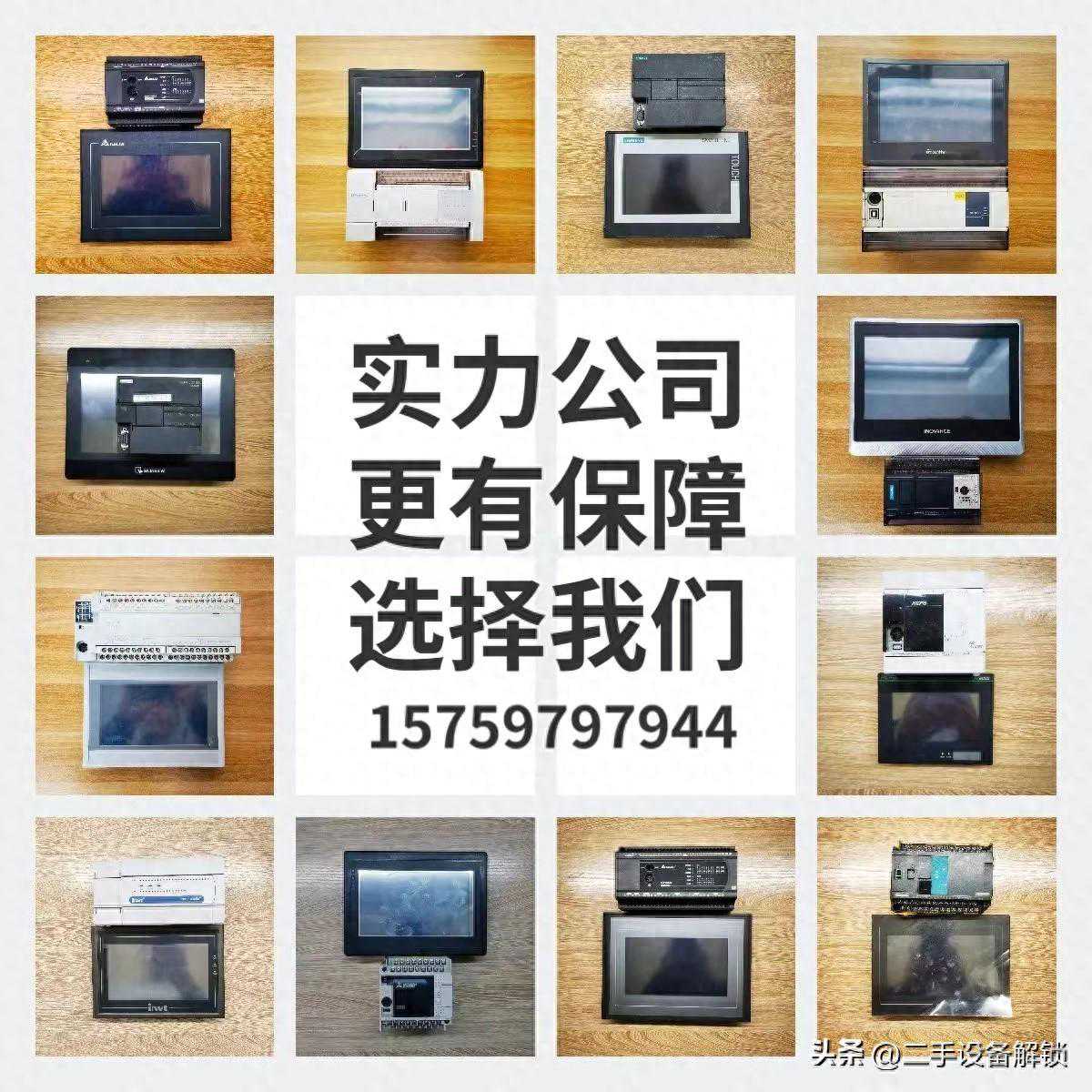 安徽地区威纶通exob文件禁止反编译怎么办